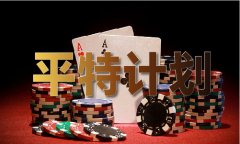 什么叫一码管地