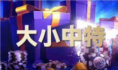 五福金牛星耀和荣耀