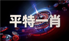 <strong>92049cm九点半查询</strong>