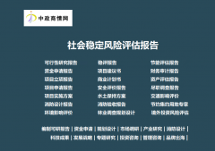 化工产物商业行业成长最新动态阐发