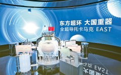 上半年中国经济应变克难稳健前行