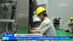 中美暂停24%关税 外贸企业决心添加 口岸忙碌 市